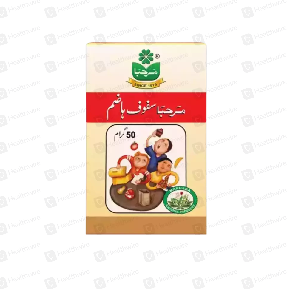 Marhaba Safoof Hazam 50G