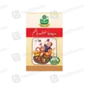 Marhaba Safoof Hazam 50G