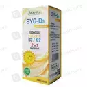Nutriful (Syg-D3 K2 200000 Iu) Drop