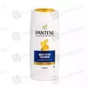Pantene (Milky Extra Treatment) 650Ml Shampoo