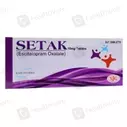 Setak (10Mg) 14 Tablets