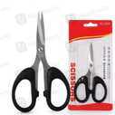 Scissor Small 1S