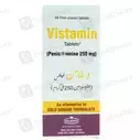 Vistamin (250Mg) 10 Tablets