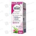 Veet Hair Removal Cream 32G