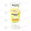 Garnier Skin Active (Vitamin C) 100Ml Face Wash