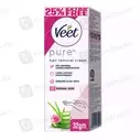 Veet Tube Small