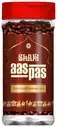 Shahi Aaspas Chocolate Pan Masala Jar (160g)