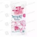 Simply Venus Razor 2Blades 5Pcs Pack