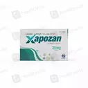 Xapozan (20Mg) 14 Tablets