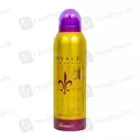 Rasasi Royale (200Ml) Body Spray