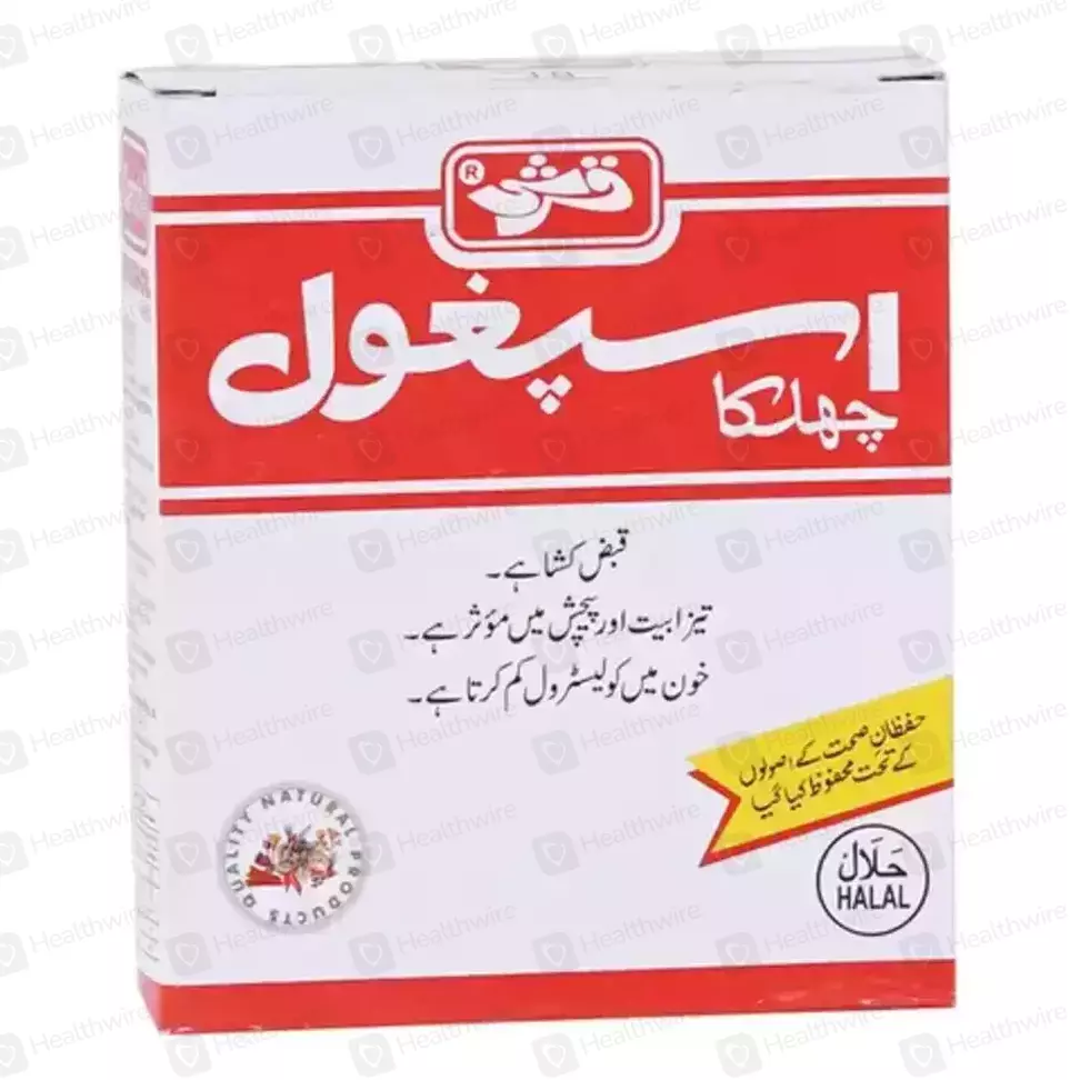 Qarshi Ispaghol (25G) Husk
