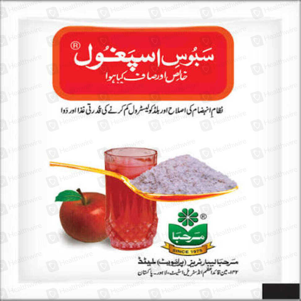 Marhaba Ispaghol Sachet
