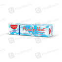 Prickly Heat Cream Garmi Cool 1S