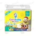 Carebaby (Small) 24 Baby Diapers
