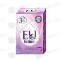 Eu Lotion Jar (50Ml)