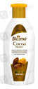 Bloomo Coca Butter Lotion (150Ml)