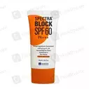 Spectranill (Spf-60) Sunblock
