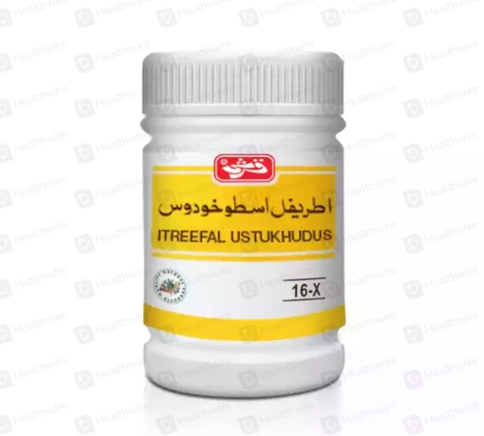 Qarshi Atreefal Ustukhdus (100G)