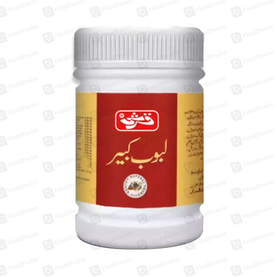 Laboob Kabir 50G 1S (Qarshi)
