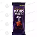 Cadbury Dairy Milk The Classic Chocolate 90