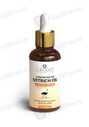 Sukoon Ostrich Oil (30Ml)