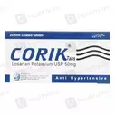 Corik (50Mg) 20 Tablet