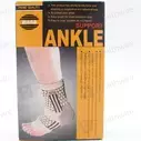 Mana Ankle Support (S)