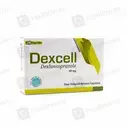 Dexcell (30Mg) 28 Caps