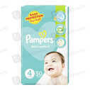 Pamper 4 No (50 Pcs) Jumbo Pack