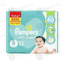 Pampers 5 No Diaper Jumbo (22Pcs)