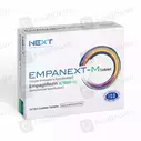 Empanext-M (5/1000Mg) Tabs 14S