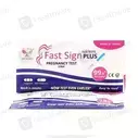 Fast Sign Strip 25'S
