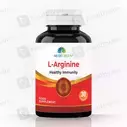 Medi Green L Arginine (500Mg) 30 Capsules 1 Pack