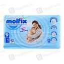 Molfix Diaper Twin No.1 (42Pcs)