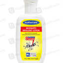 Mothercare Mosquito Repellet (115G) Lotion