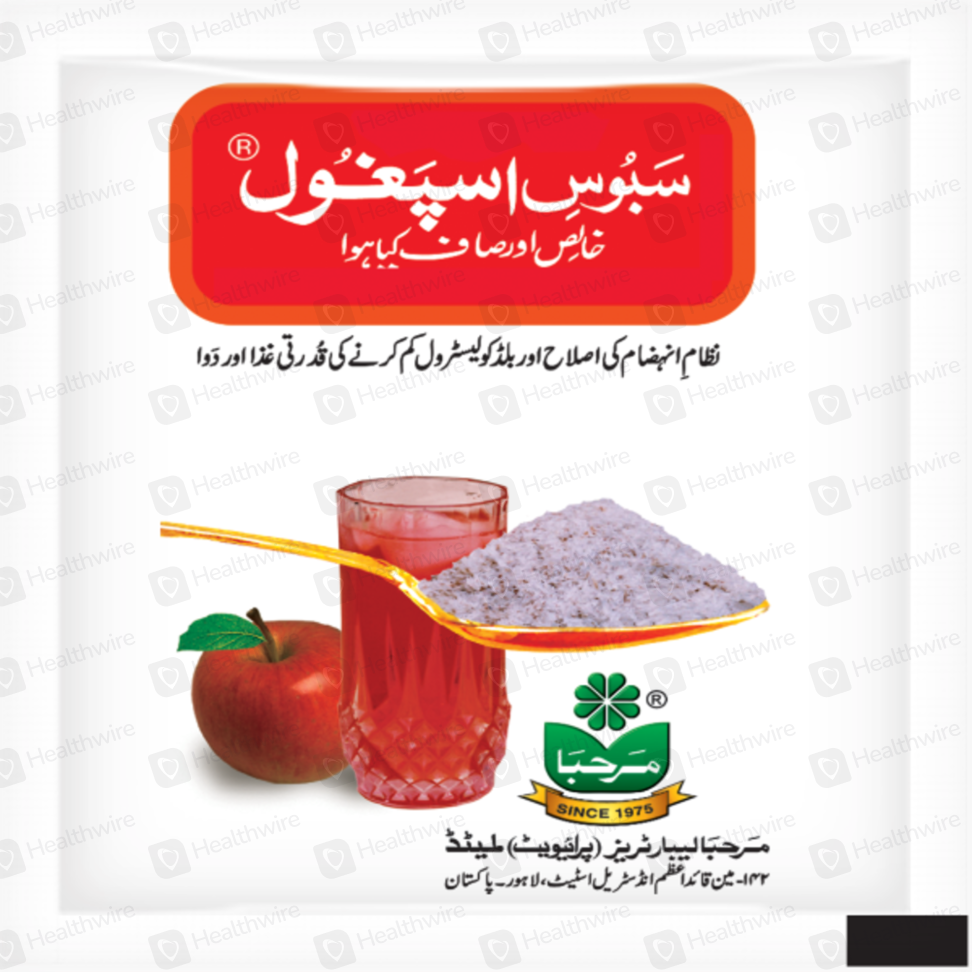 Marhaba Ispaghol (4Gm)