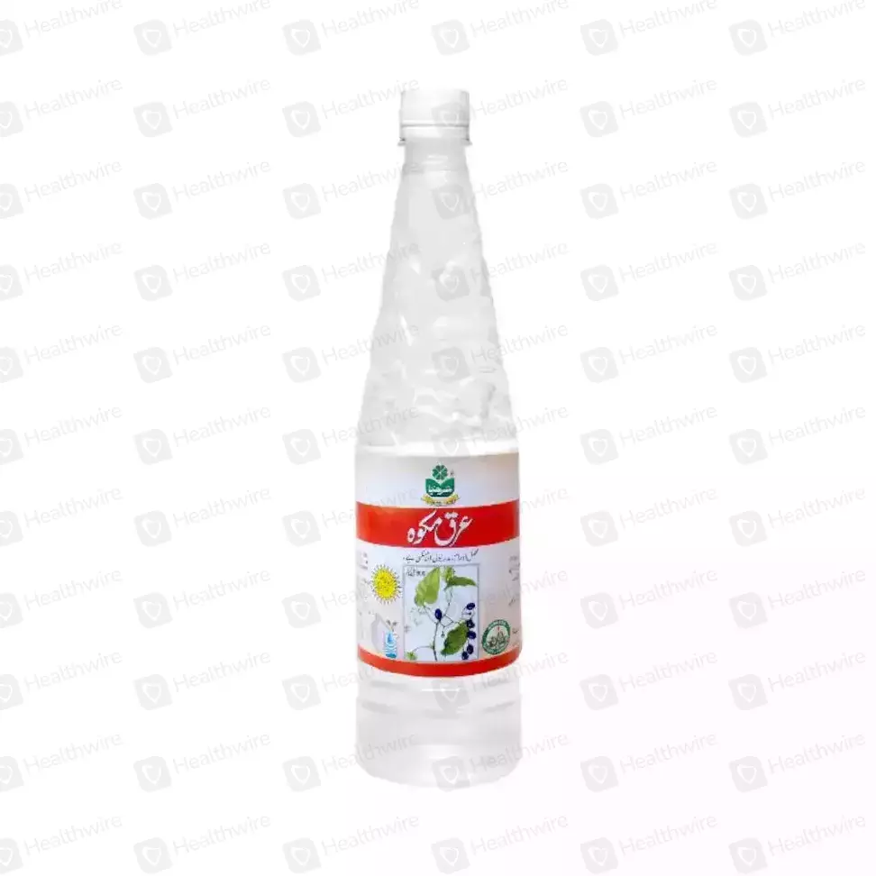 Arq E Mako (800Ml)