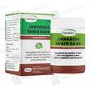 JAWARISH SHAHI PLAIN 100G