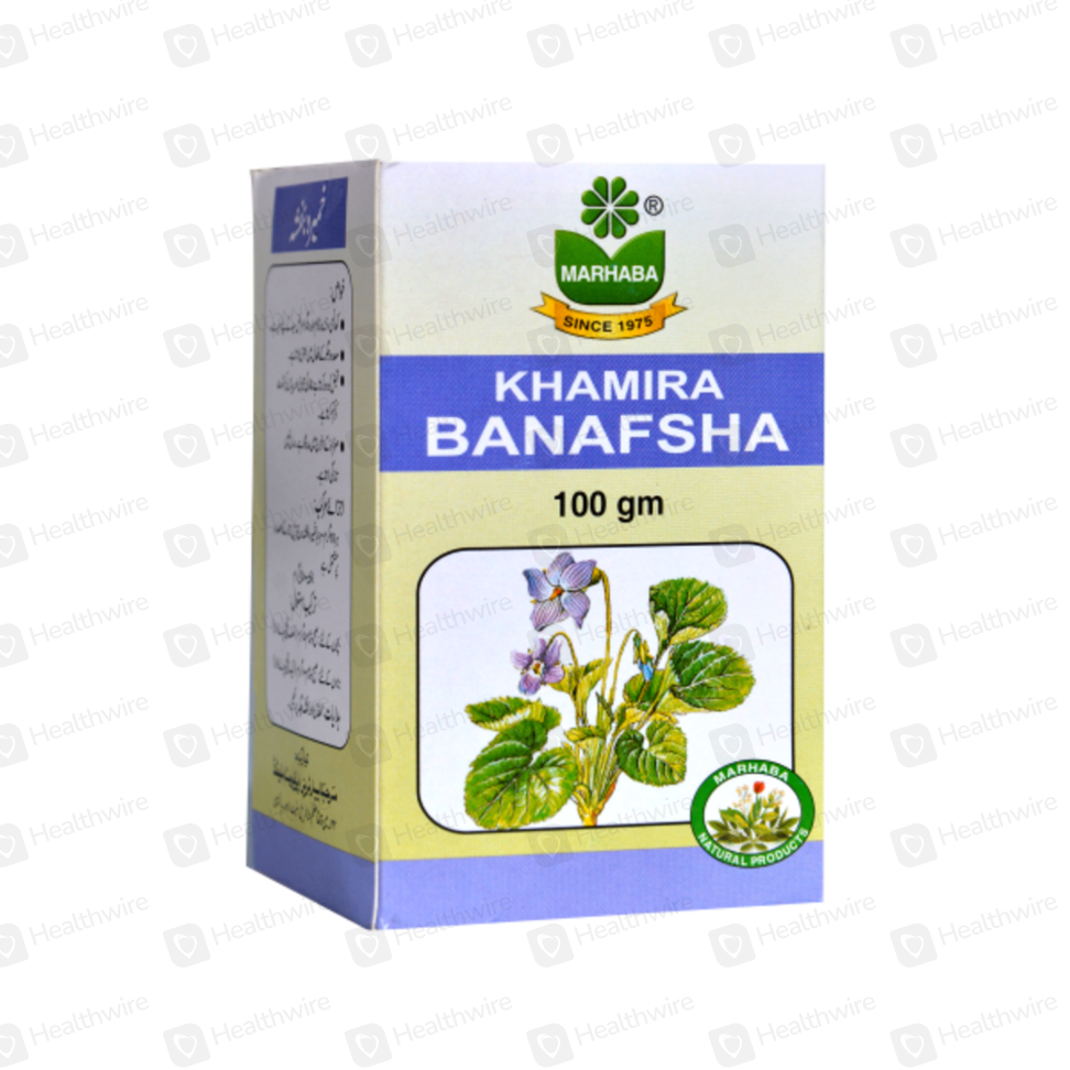Marhaba Khamira Banafshah 100G