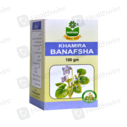 Marhaba Khamira Banafshah 100G